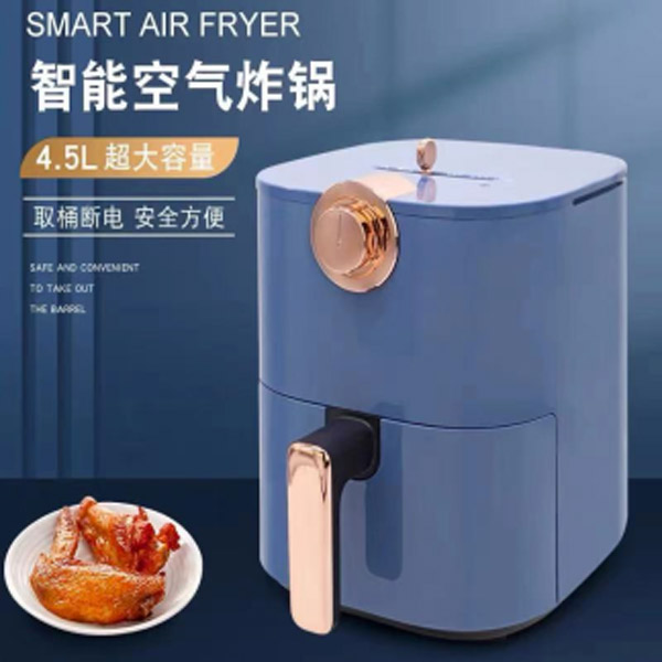 湛藍之海空氣炸鍋